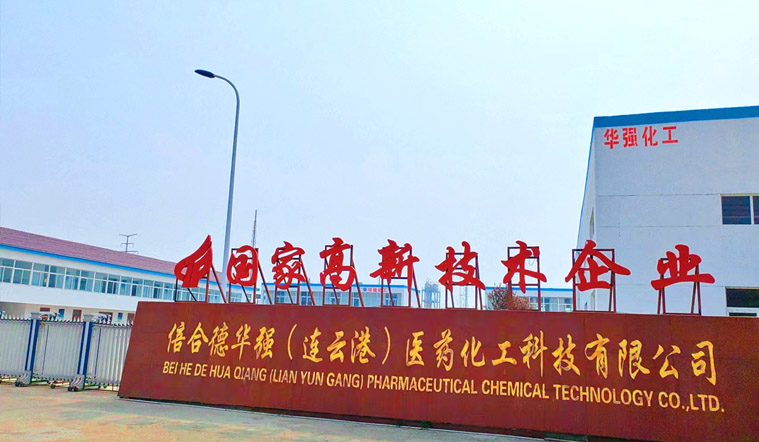 Baiyin Ibo Chemical Technology Co. Ltd.